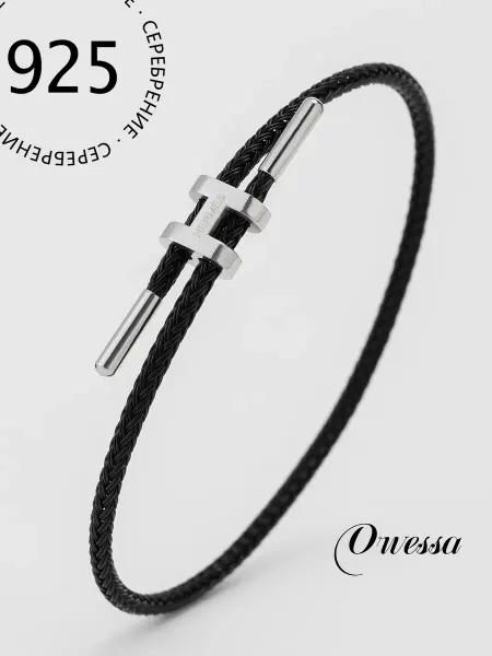 Orvessa плетеный браслет на руку черный