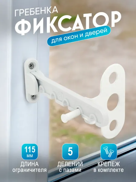Palladium. Микропроветривание для пластиковых окон