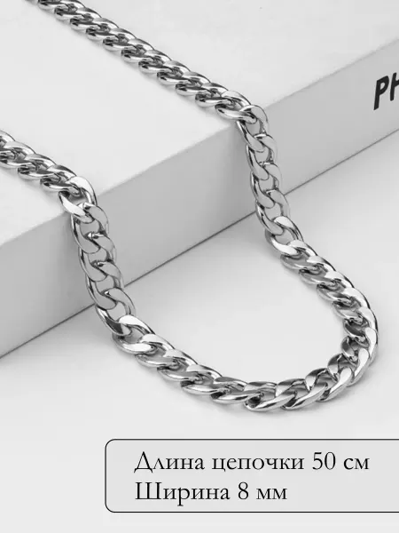 Ros-Vegas цепочка на шею толстая короткая