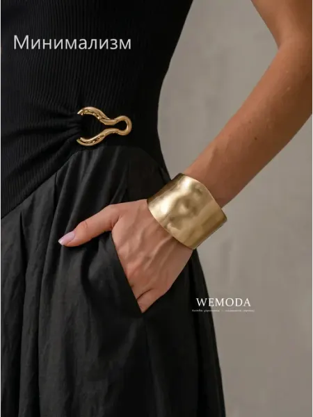 WeModa браслет на руку женский широкий