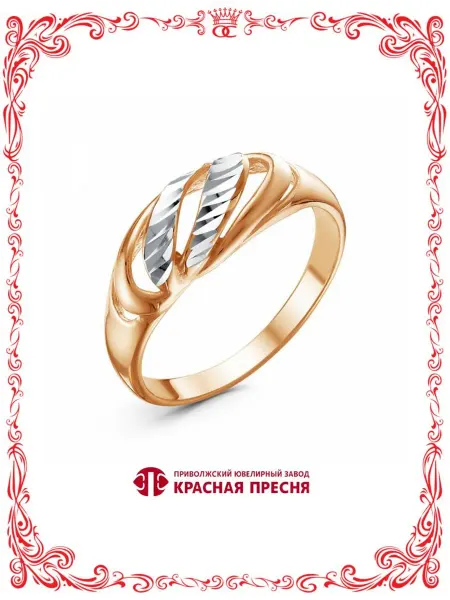 Красная Пресня Резное кольцо бижутерия с алмазной гранью А24014393-5