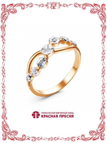 Красная Пресня Кольцо бижутерия с бесцветным стеклом ювелирным А24614183ч5