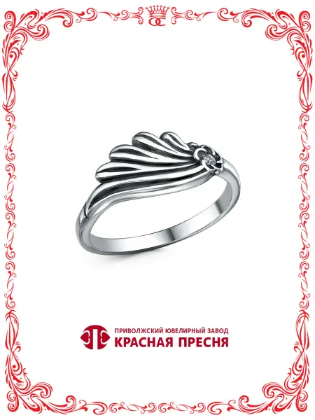Красная Пресня Бижутерное кольцо А24617706ч