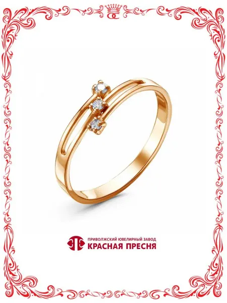 Красная Пресня Тонкое кольцо с фианитами бижутерия золочение А24813303ф