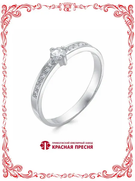 Красная Пресня Бижутерия кольцо с фианитом и ювелирным стеклом А2489458ф