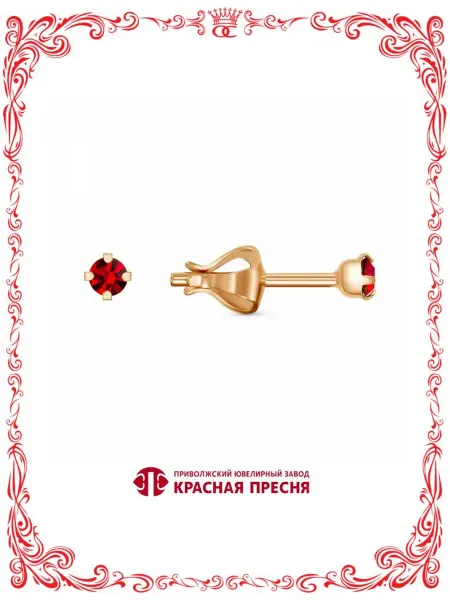 Красная Пресня Серьги бижутерия с ювелирным стеклом А3461237р0