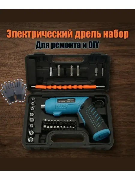 Отвертка аккумуляторная пистолетная закручивание