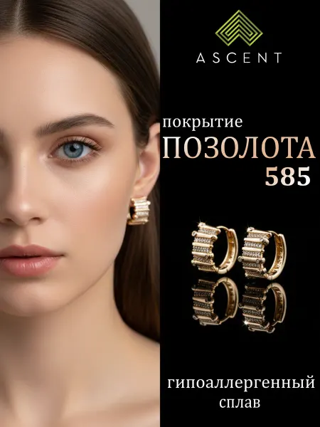 Без бренда серьги Серьги бижутерия позолота гипоаллергенный сплав