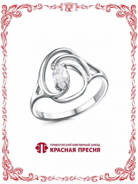 Красная Пресня Необычное кольцо бесцветный фианит в завитках бижутерия