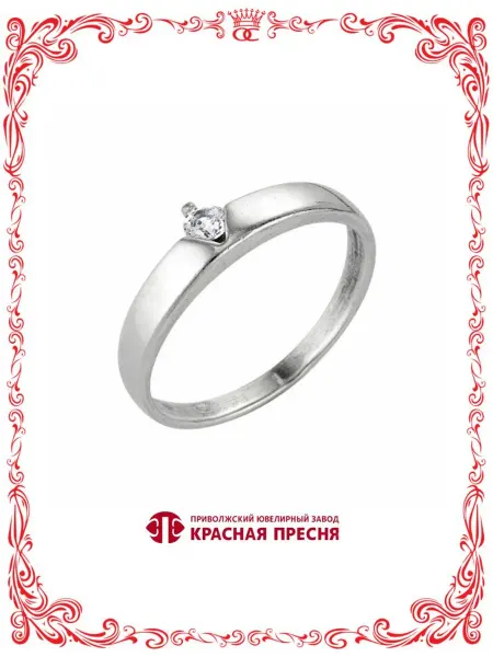 Красная Пресня Бижутерия кольцо фианит серебрение с оксидированием