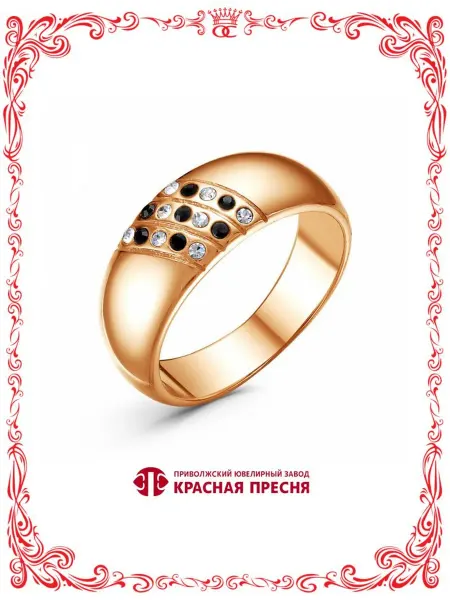 Красная Пресня Кольцо бижутерия с разноцветными ювелирными стеклами