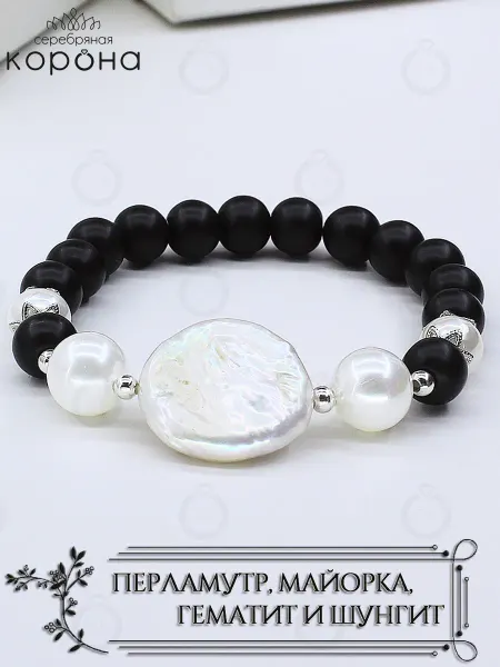 Корона Стиль Браслет из натуральных камней