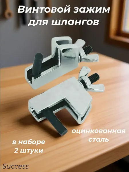 Нет бренда Винтовой зажим для шлангов