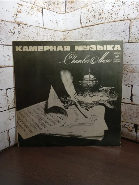 Камерный хор высшей музыкальной школы Стокгольма