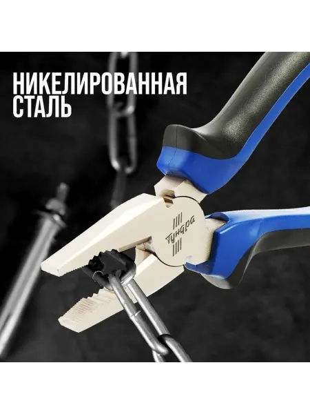 Многофункциональные плоскогубцы для дома и работы