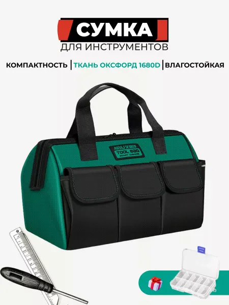 Сумка для инструментов строительных и электрика Сумка для инструментов