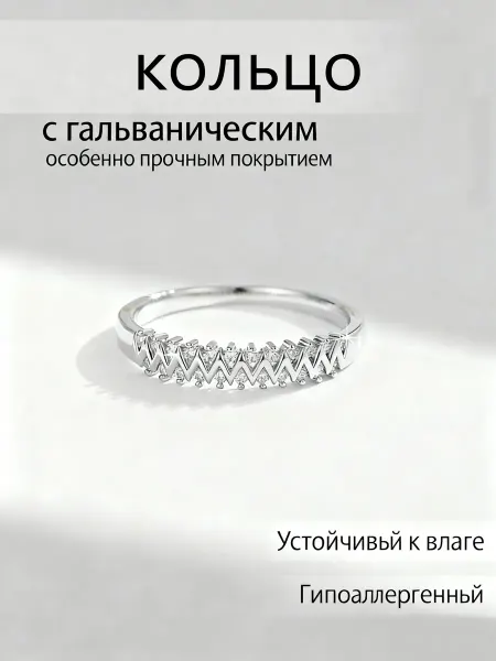 Ювелирное кольцо из медицинского сплава