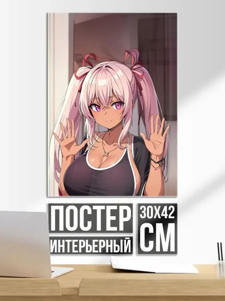 Постер на стену Милая аниме блондинка