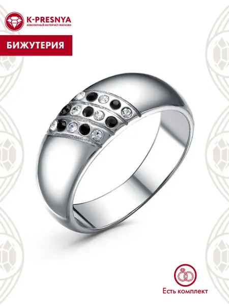 Красная Пресня Кольцо бижутерия