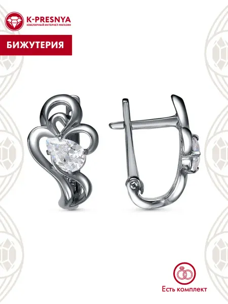 Красная Пресня Серьги бижутерия