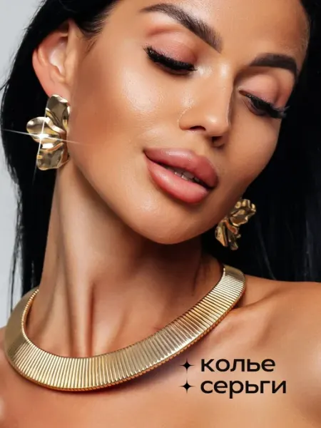 ЛюбиСияй Набор бижутерии-Колье на шею-серьги