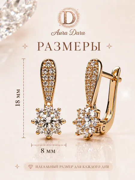 Серьги бижутерия маленькие золото с камушками
