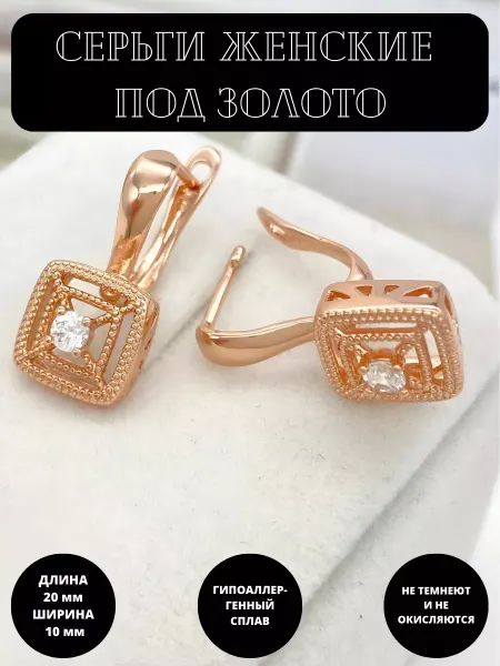 POLLYJewelry Серьги бижутерия под золото