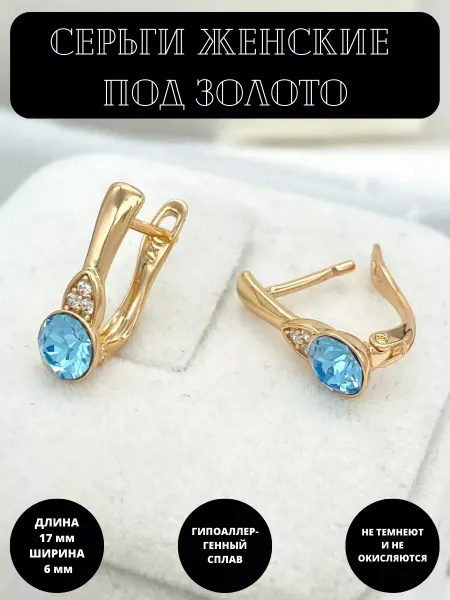 POLLYJewelry Серьги бижутерия под золото