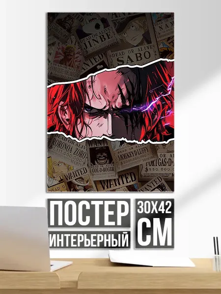 Плакат постер Аниме персонаж с черными волосами
