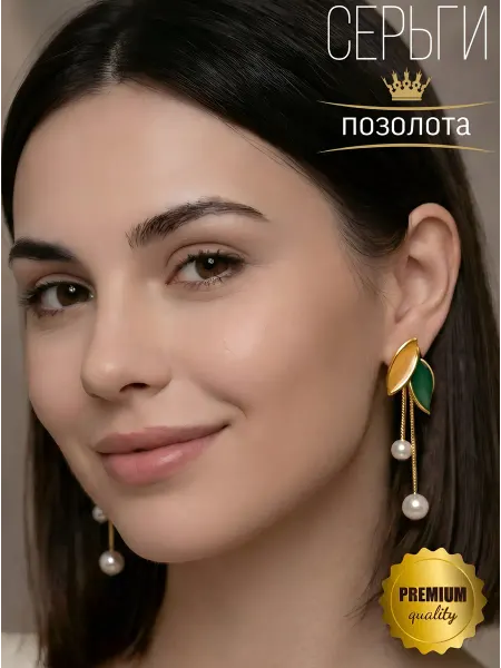 GLEMmix Серьги бижутерия украшения