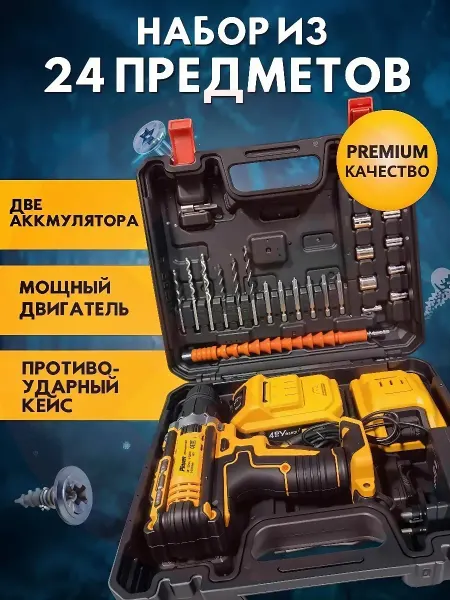 Pinsen шуруповерт аккумуляторный