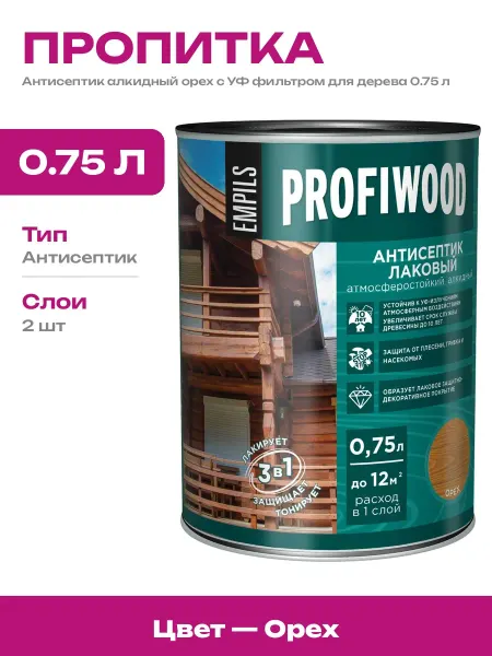 Антисептик для древесины орех алкидный атмосферостойкий 0.75