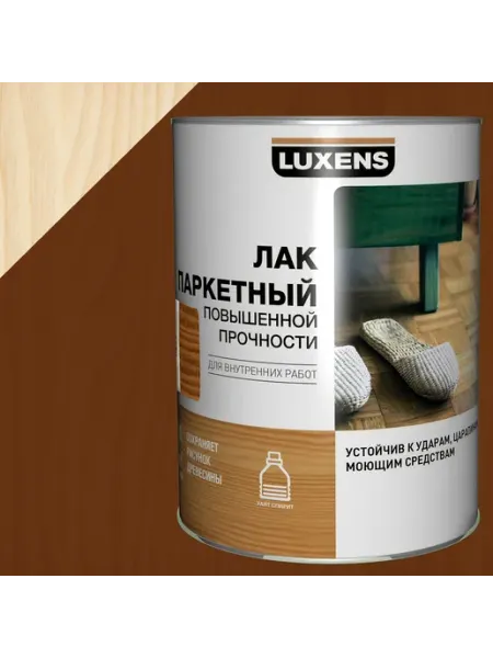 Luxens Лак паркетный полуматовый цвет орех 0.75 л