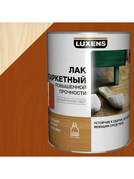 Luxens Лак паркетный полуматовый цвет тик 0.75 л