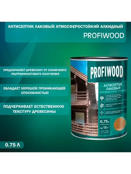 Profiwood Антисептик лаковый алкидный орех 0,75 л