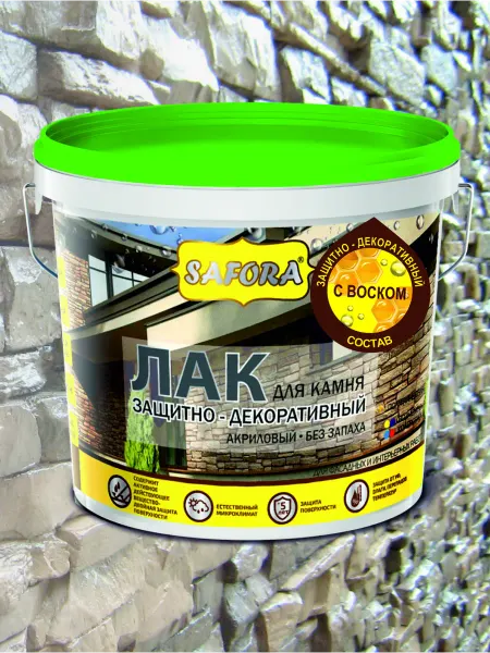 SAFORA Лак по камню, бетону, кирпичу 0,9 л