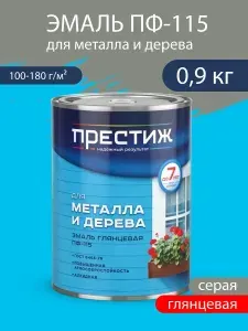Эмаль глянцевая ПФ-115 для металла и дерева - красная 0 9кг