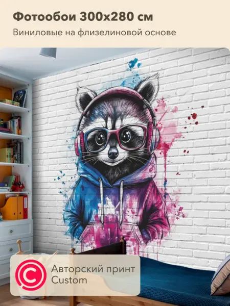 CustomDesign Флизелиновые фотообои 3d Животные 300х270 см