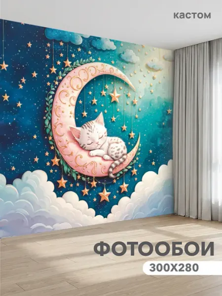 CustomDesign Фотообои кот 3d флизелиновые 300х270 см