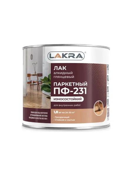 Лакра Лак ПФ-231 паркетный 1,8кг Л-С