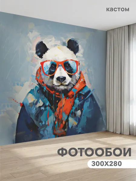 CustomDesign Фотообои Панда 300х270 см