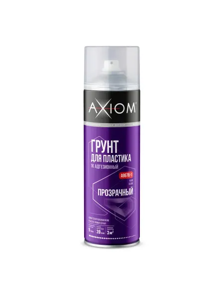 AXIOM Грунт для пластика 1К адгезионный 650 мл A9676-1