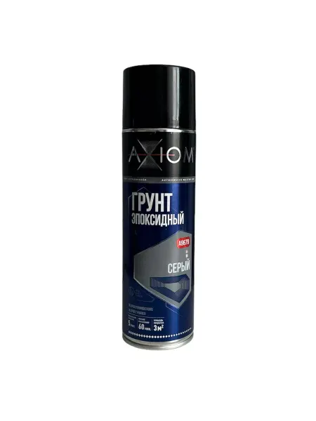 AXIOM Грунт эпоксидный 1К автомобильный 650 мл