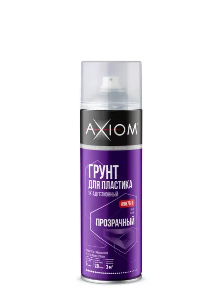 AXIOM Грунт адгезионный для пластика 1К прозрачный