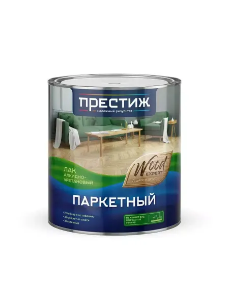 Престиж Лак паркетный, глянцевый, 2,5 л