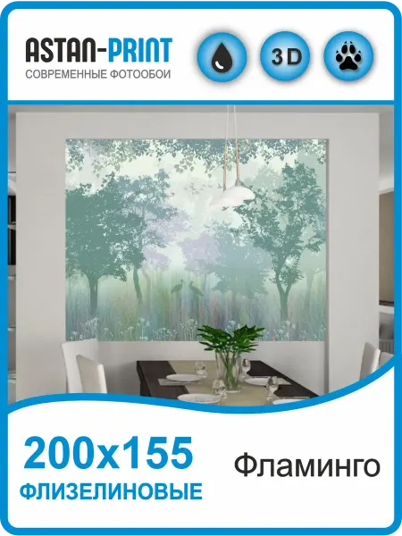Фотообои Premium Фотообои Птицы Фламинго 200х155