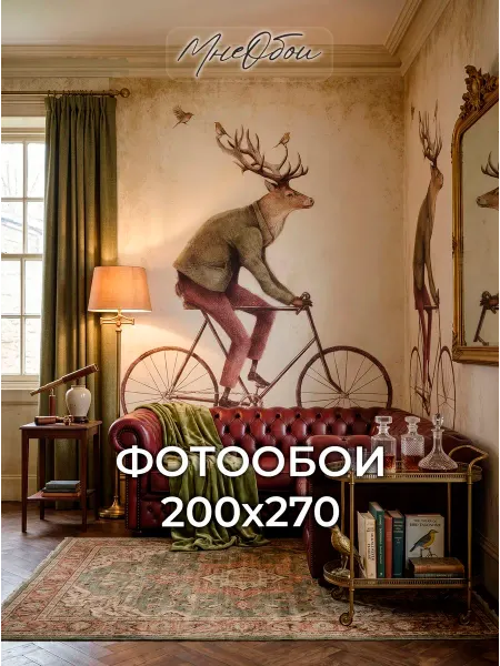 МнеОбои Фотообои в спальню в зал 3d 200х283 Олень животные