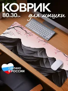 Коврик для мышки и клавиатуры XL, большой, игровой, 800 х 300х3мм Gamekover, сакура