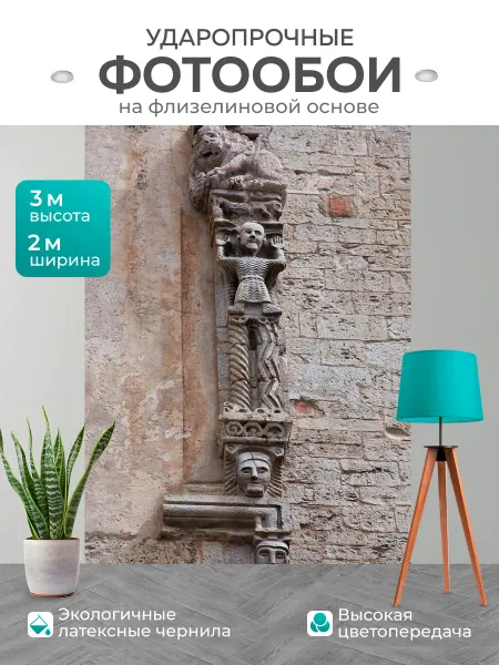 LotsPrints Фотообои "Столб, романский, архитектура" 2x3м