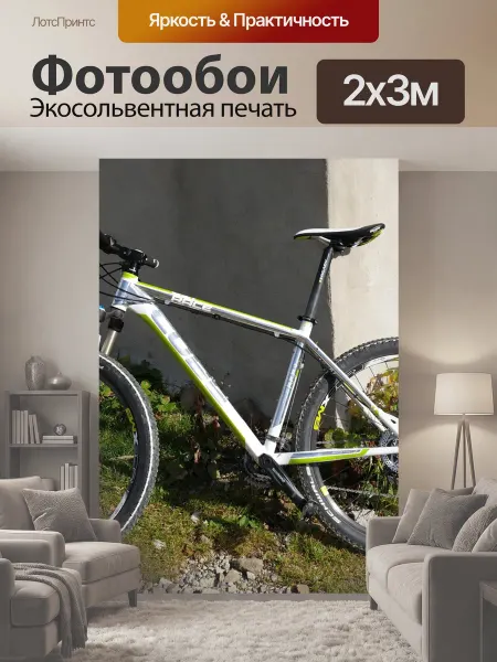 LotsPrints Фотообои "Горный велосипед, велосипед, колесо" 2x3м